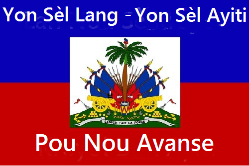 Yon_sel_lang_yon_sel_Ayiti1.png